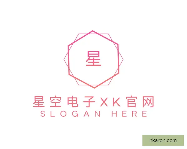 知道星空XK(中国)有限公司